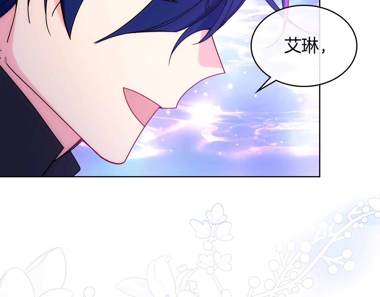 第68话 签订契约152