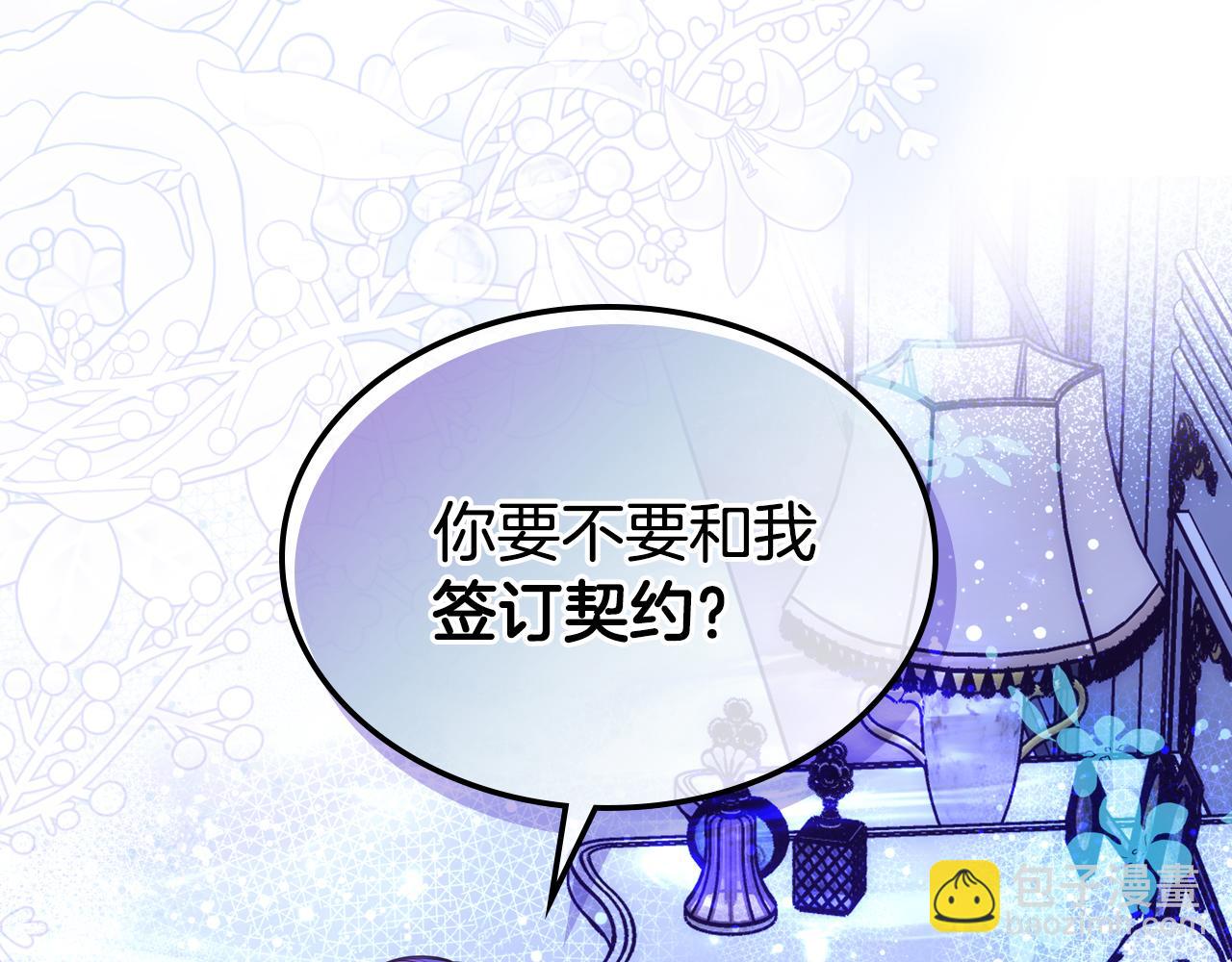 第68话 签订契约153
