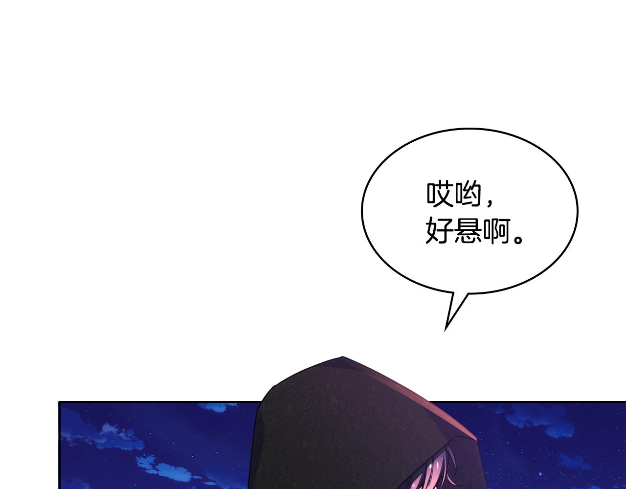 第68话 签订契约27