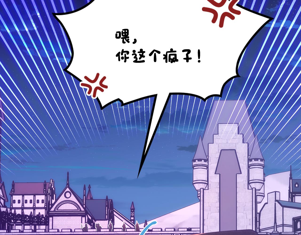 第68话 签订契约29