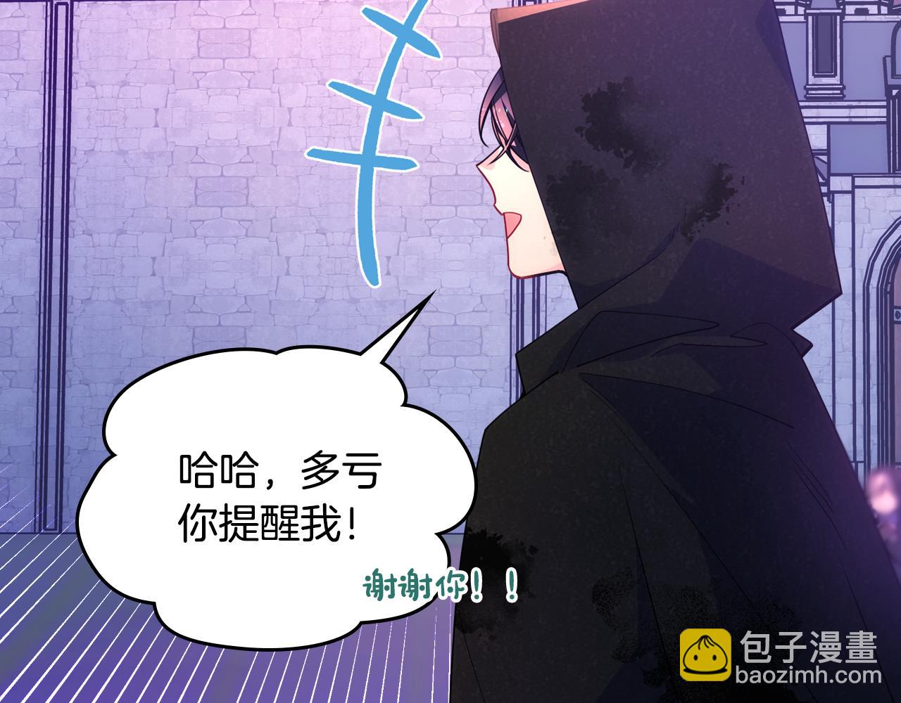 第68话 签订契约30