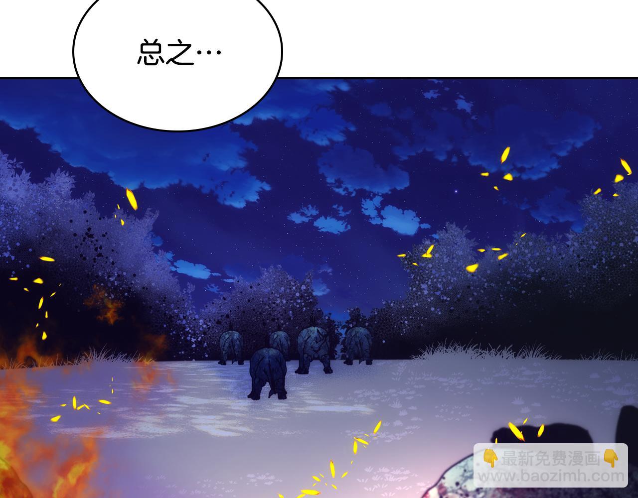 第68话 签订契约32