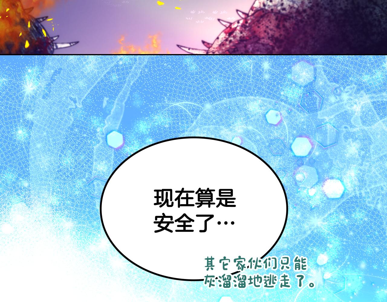 第68话 签订契约33