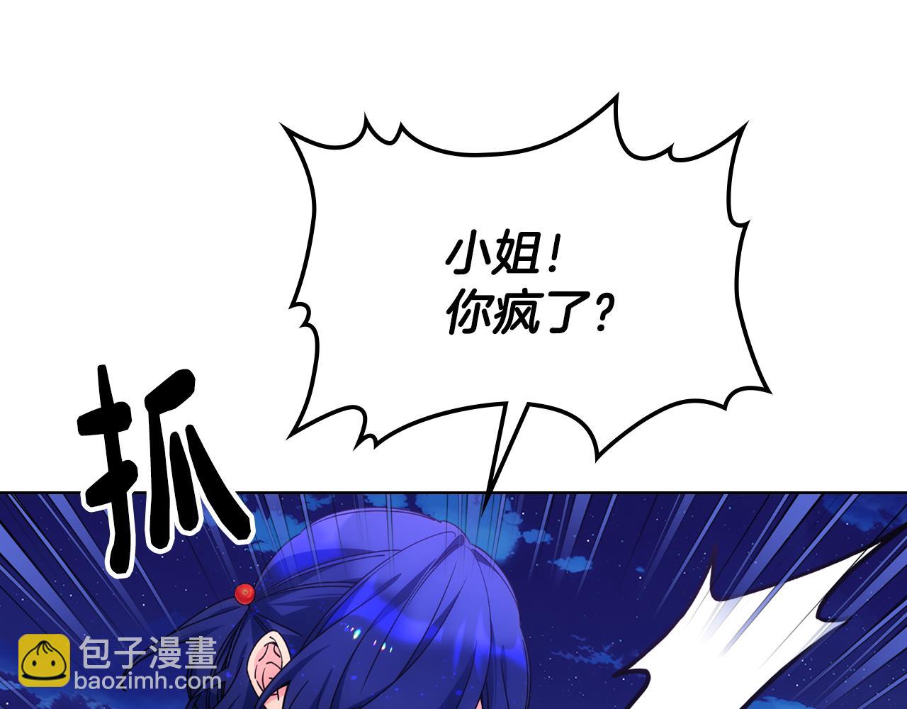 第68话 签订契约43