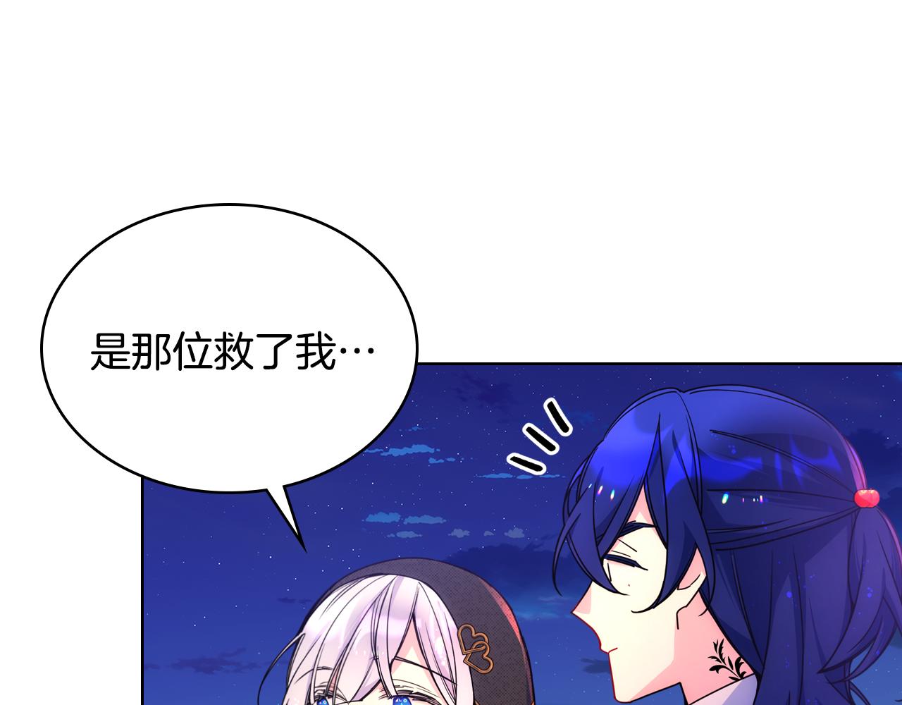 第68话 签订契约48