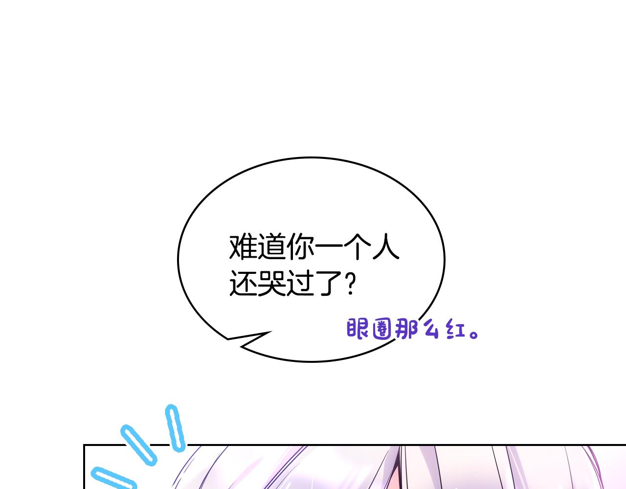 第68话 签订契约73