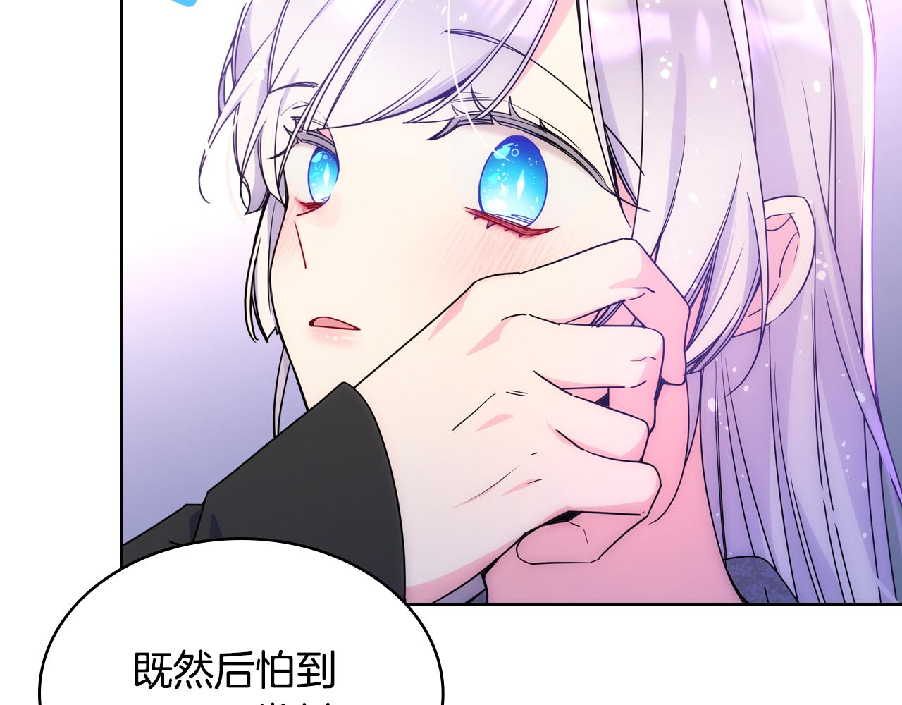 第68话 签订契约74