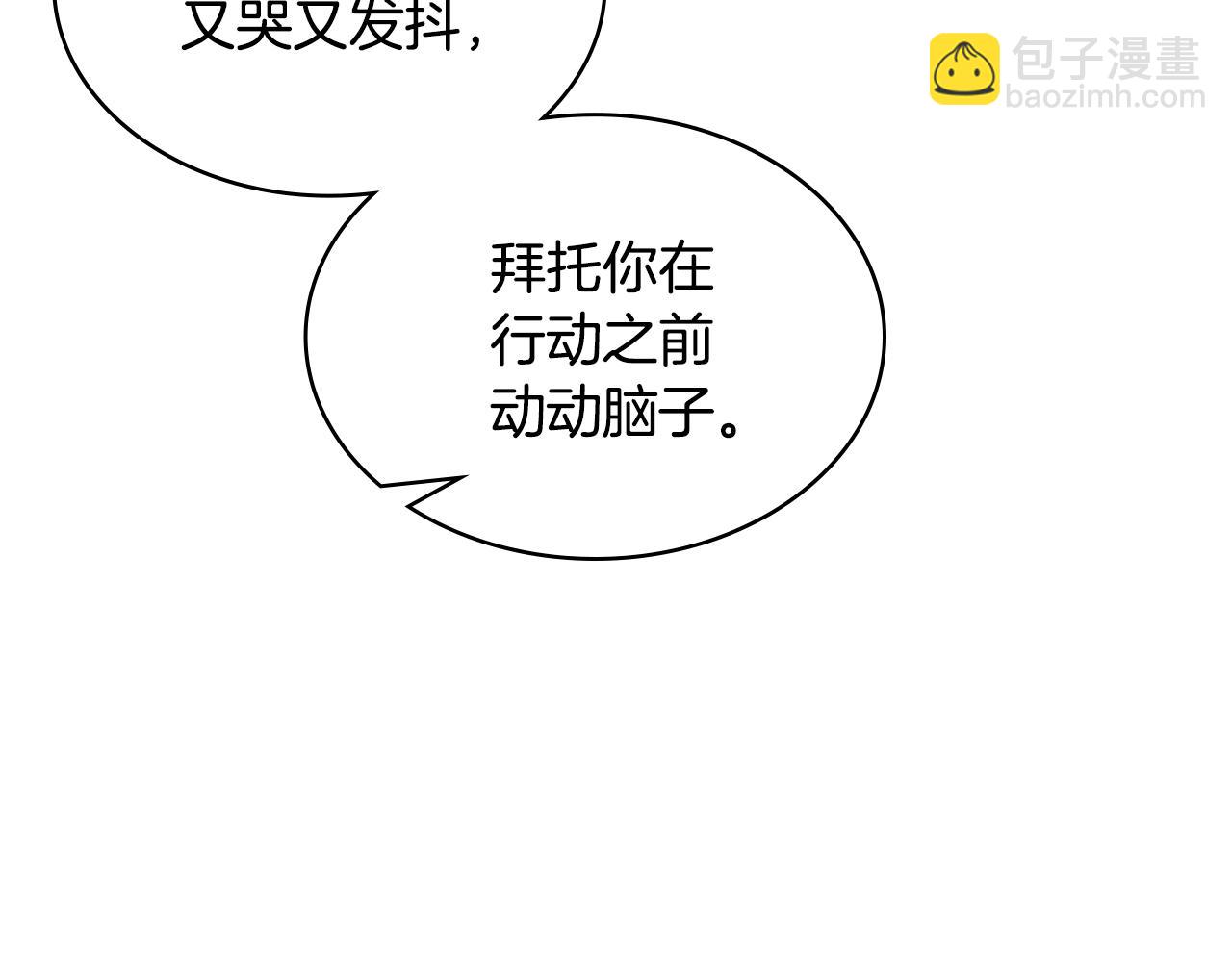 第68话 签订契约75
