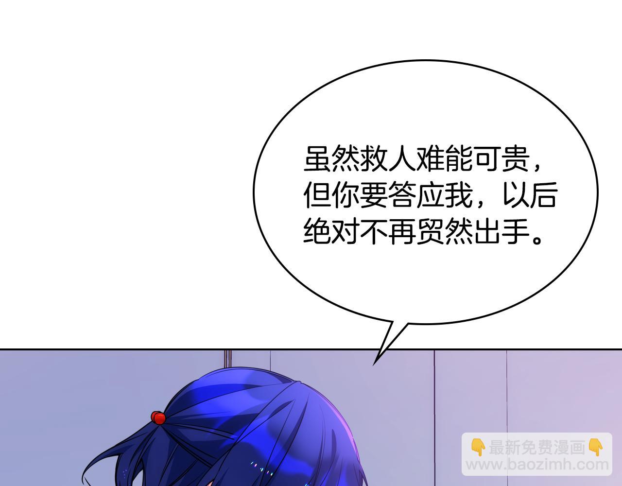 第68话 签订契约76