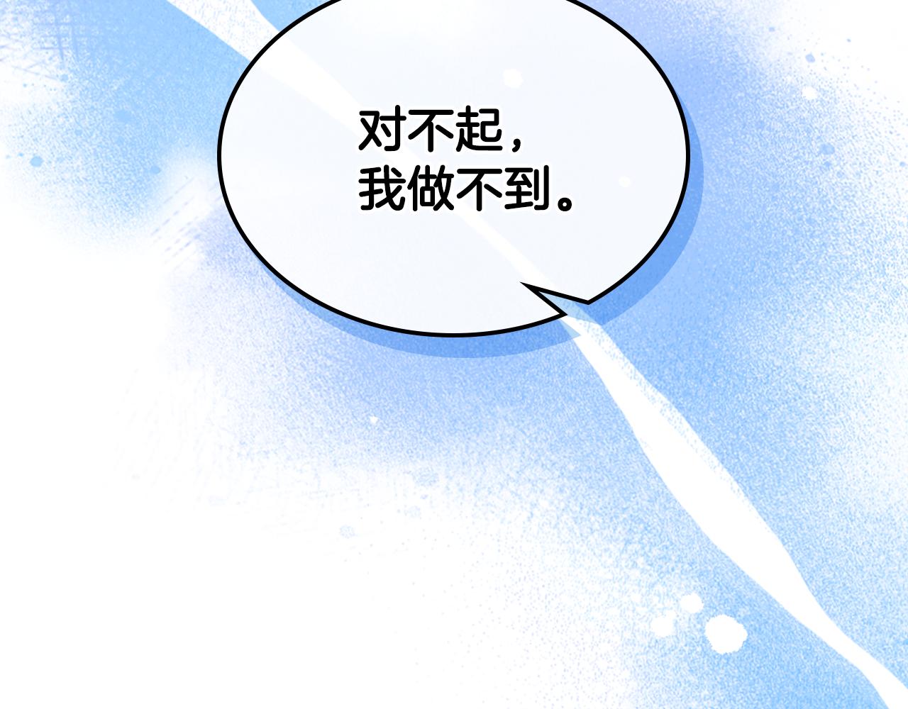 第68话 签订契约81