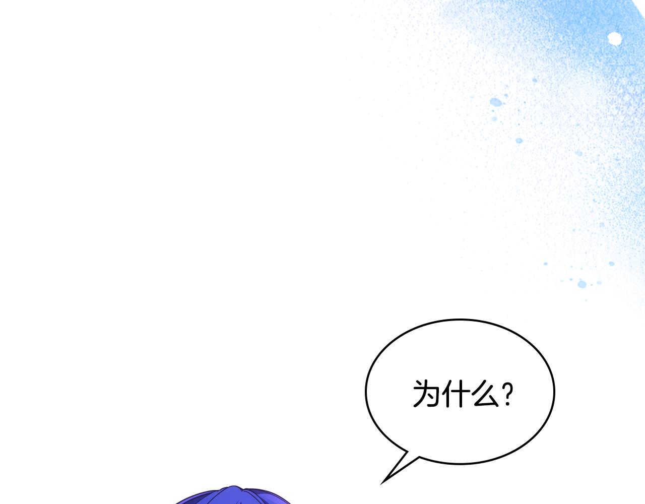 第68话 签订契约82