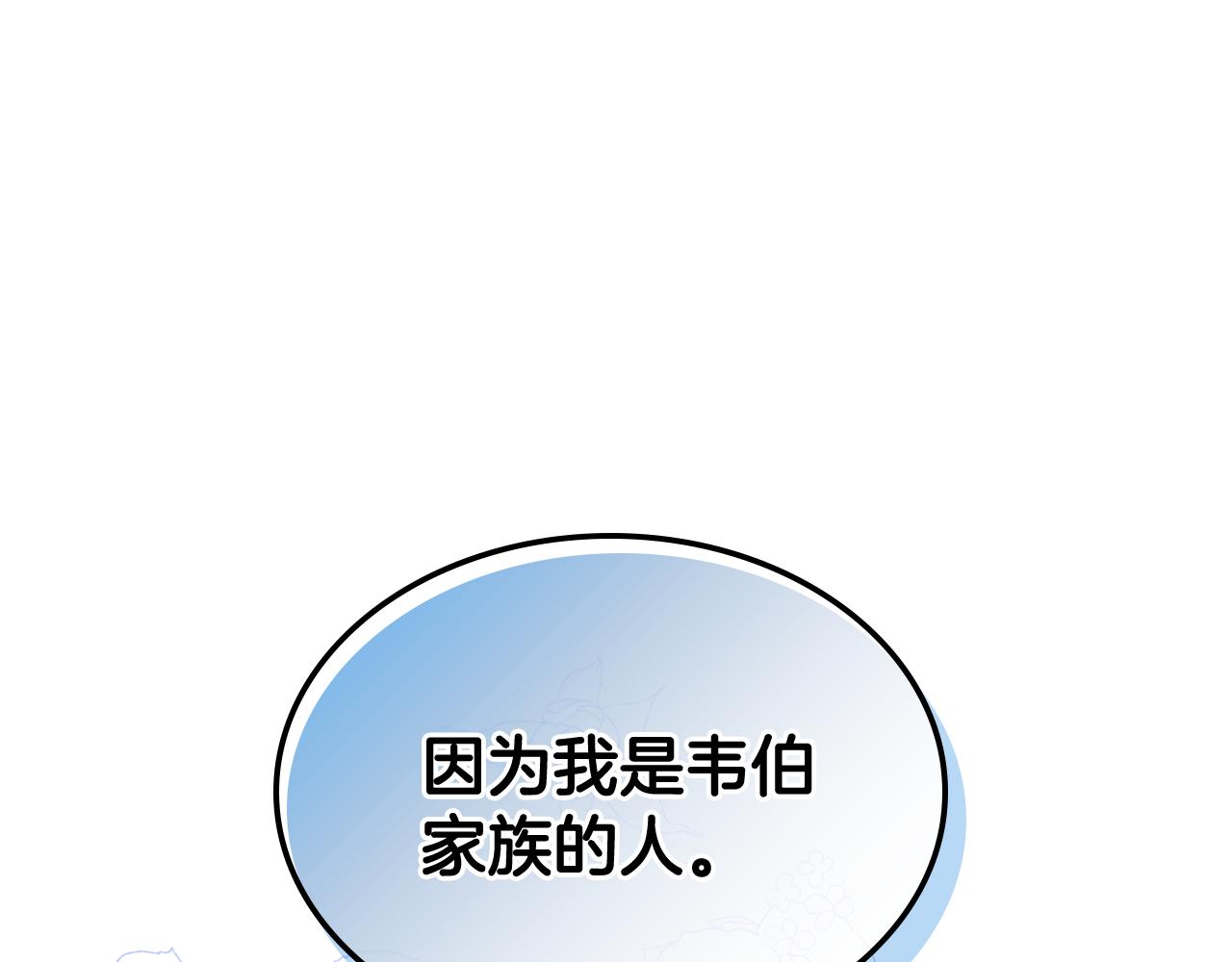 第68话 签订契约86
