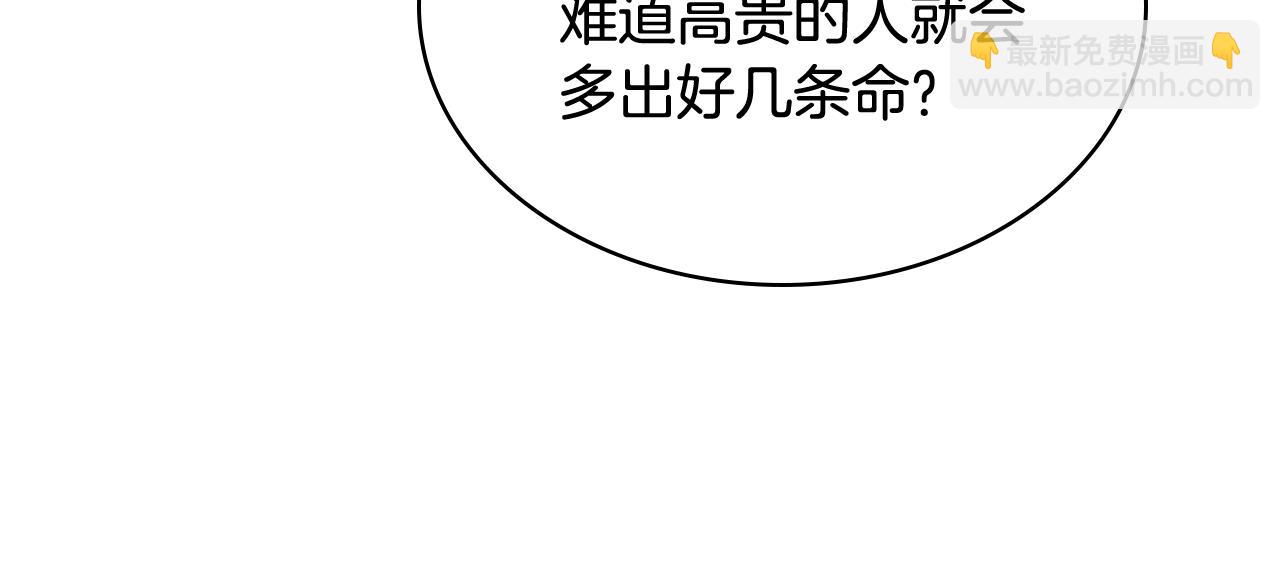 第68话 签订契约92