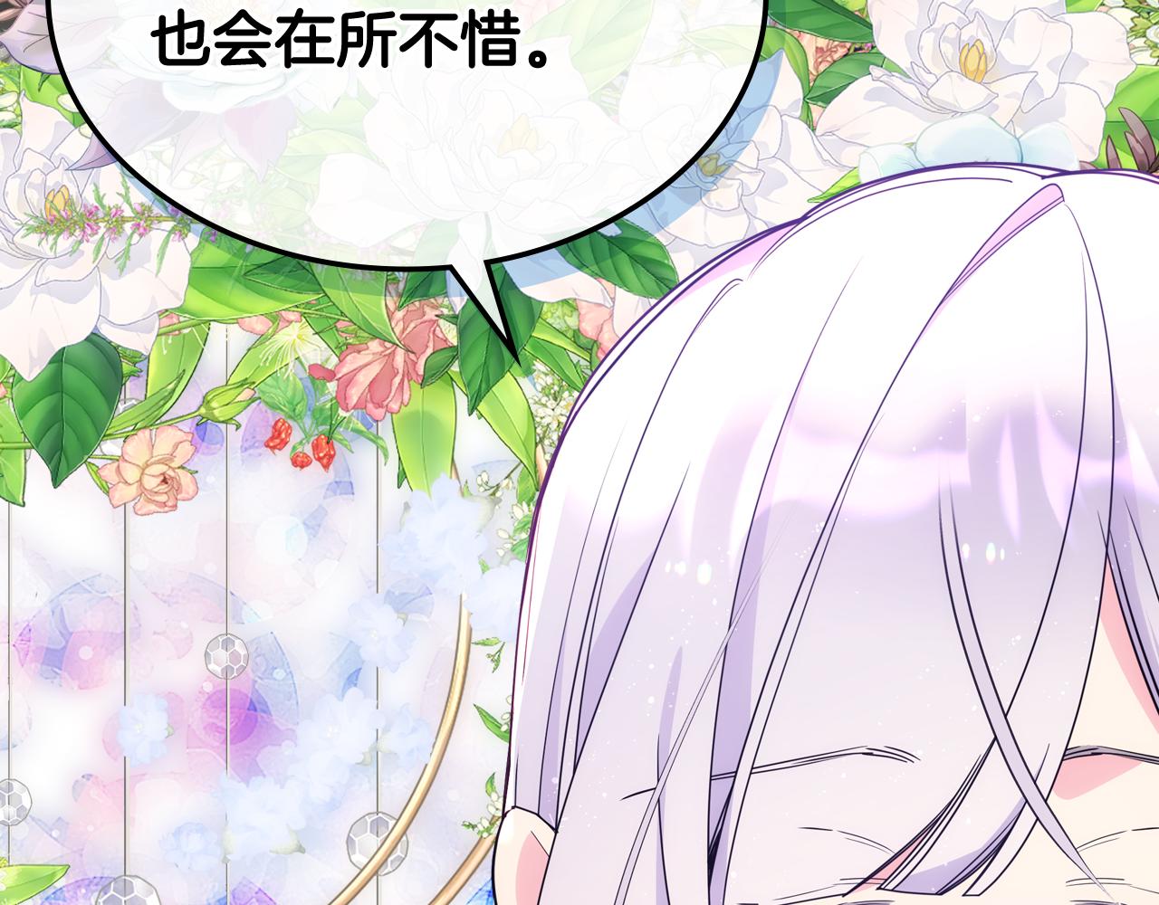 第68话 签订契约97