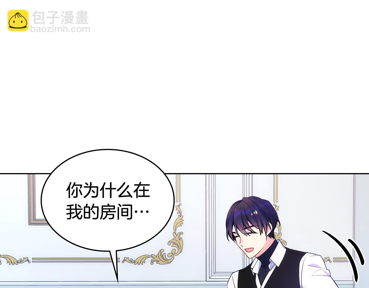 第71话 殿下隐瞒身份10