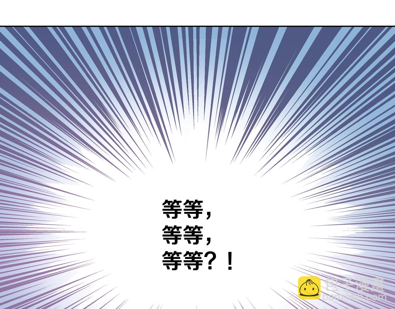 第71话 殿下隐瞒身份109