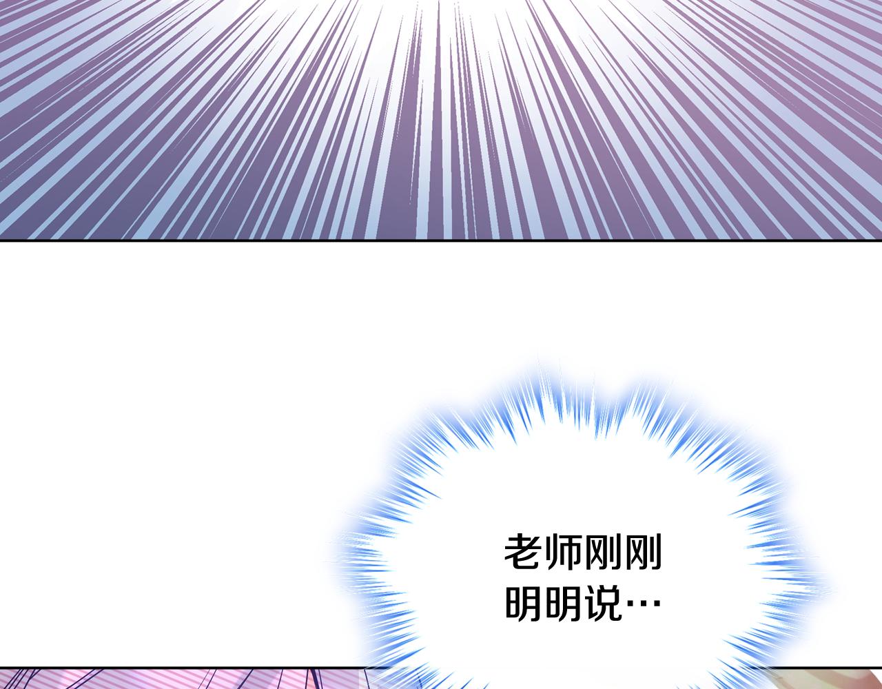 第71话 殿下隐瞒身份110
