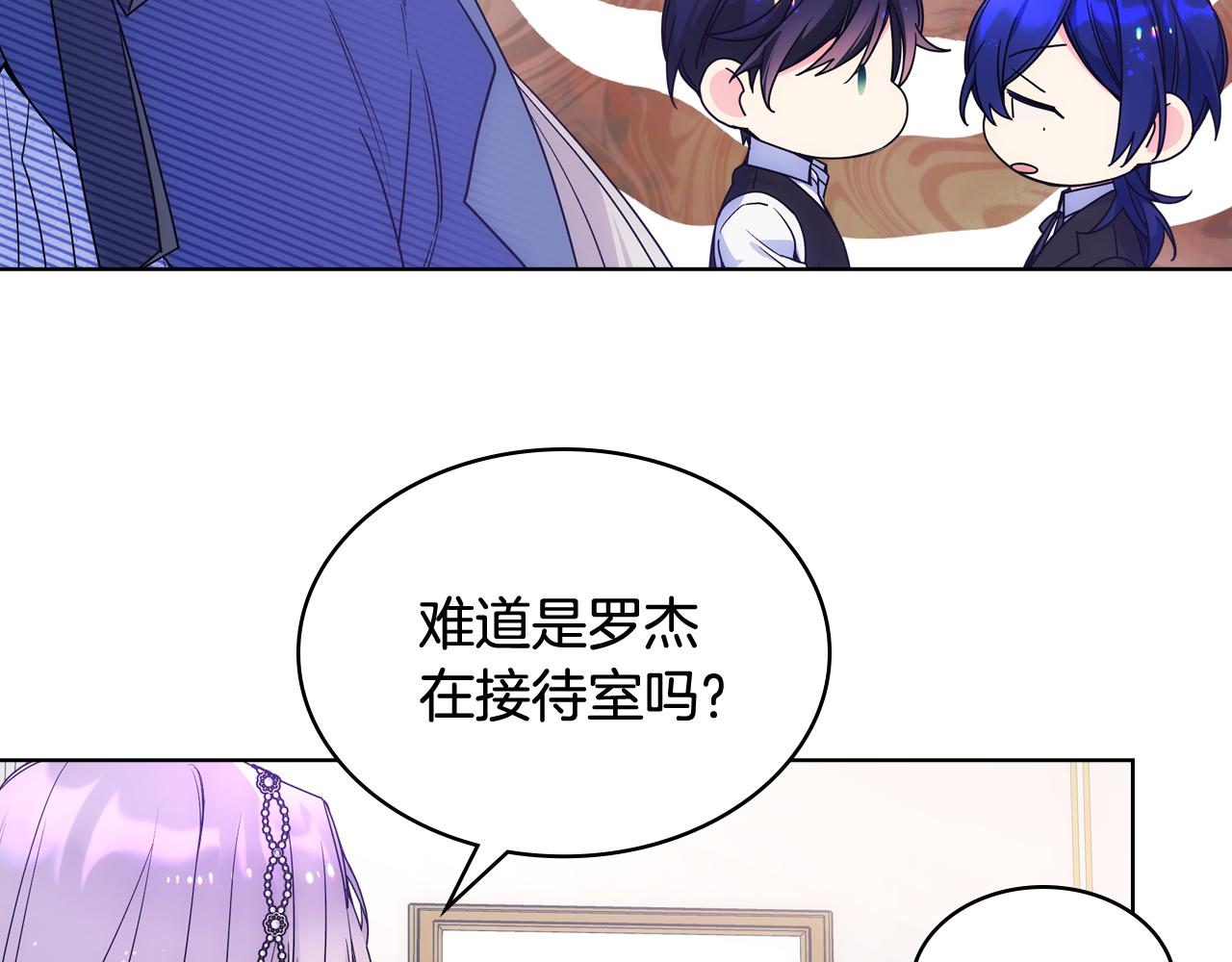 第71话 殿下隐瞒身份112