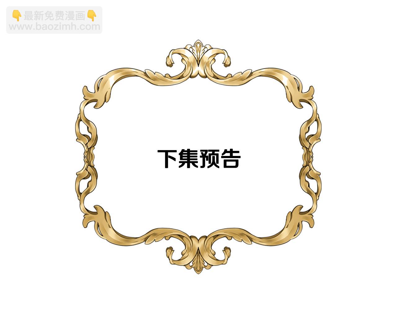 第71话 殿下隐瞒身份124
