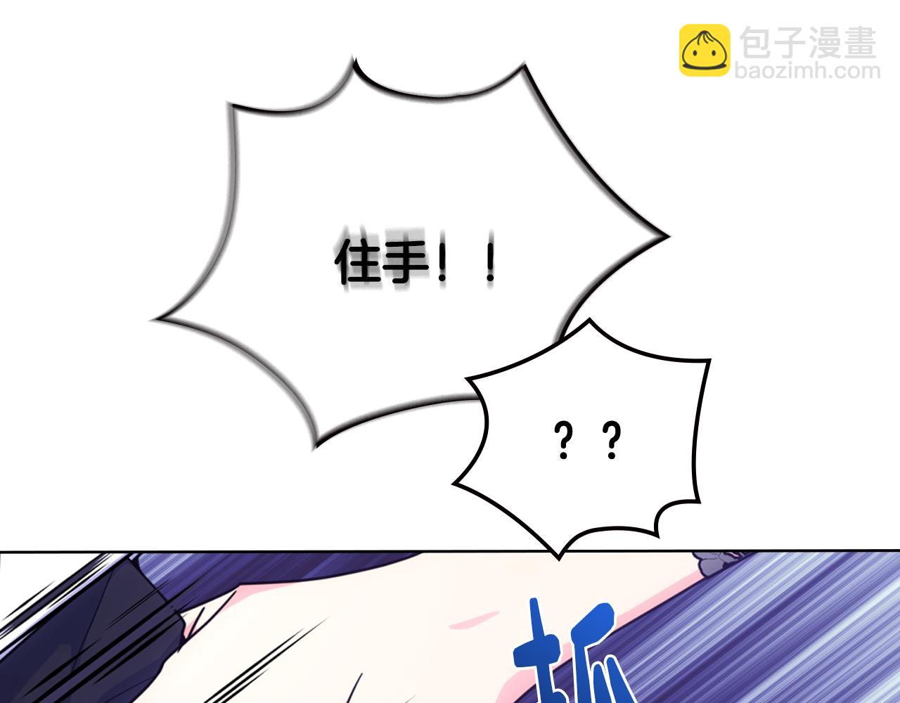 第71话 殿下隐瞒身份125