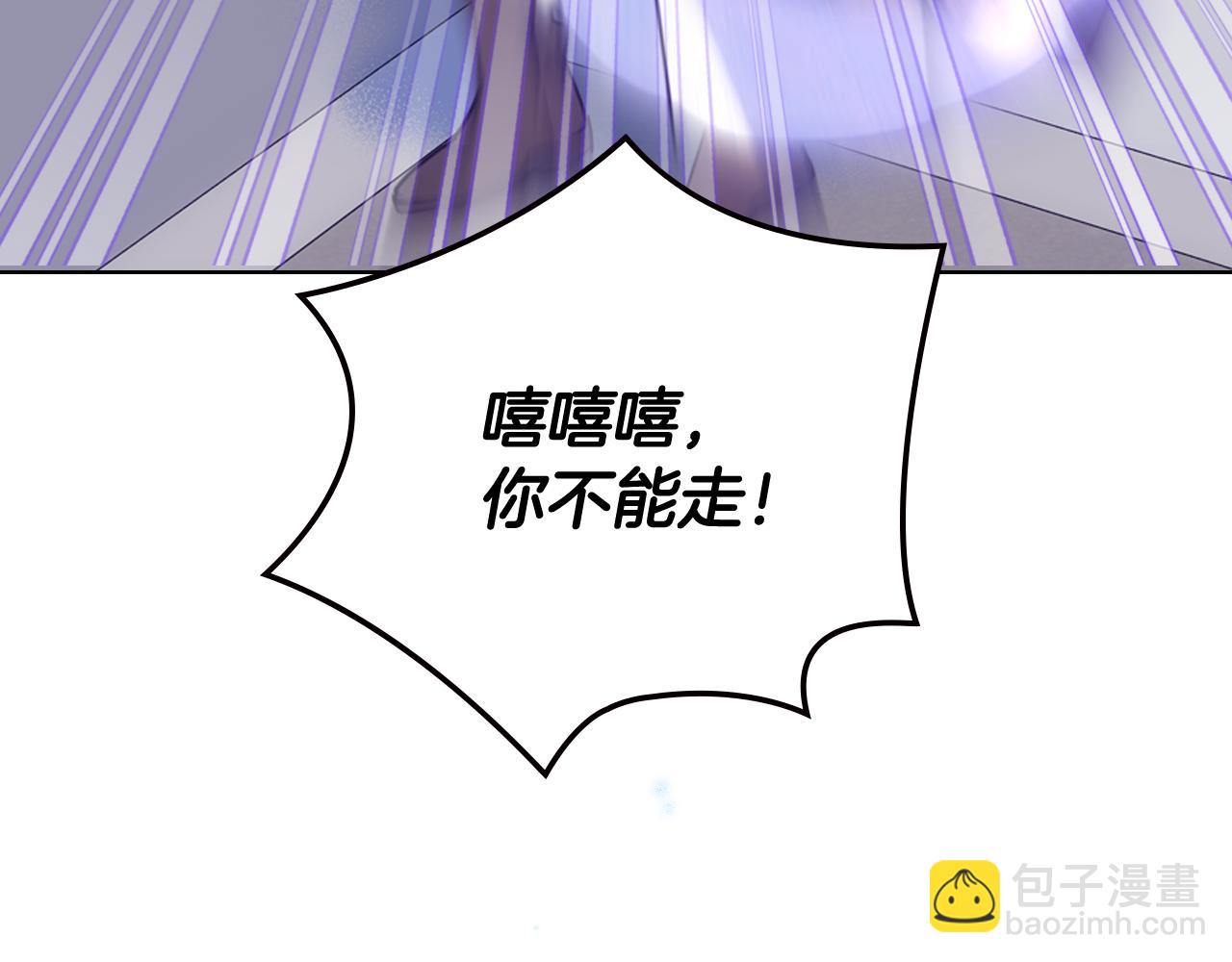 第71话 殿下隐瞒身份129