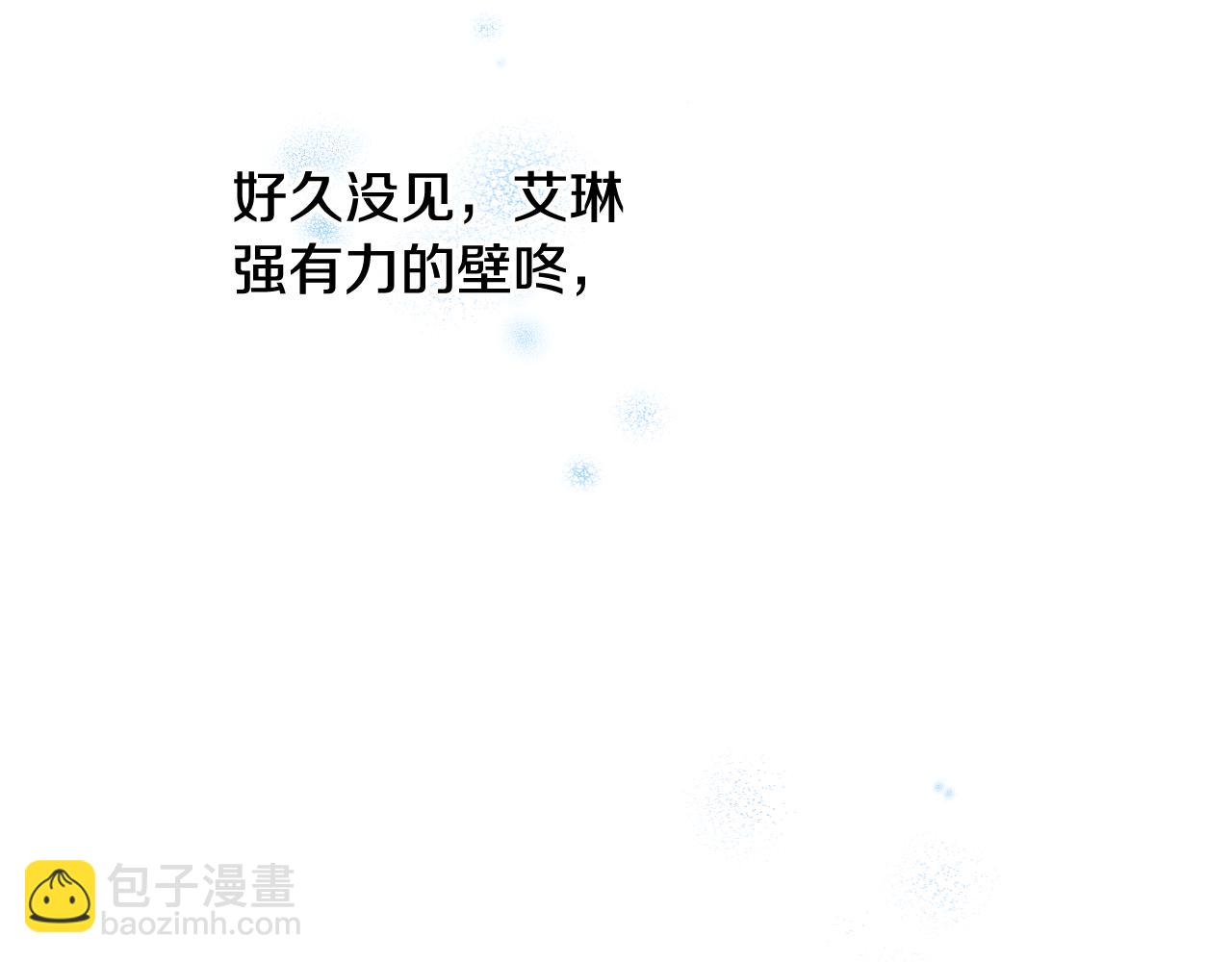 第71话 殿下隐瞒身份130