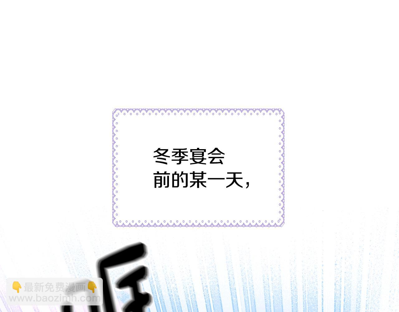 第71话 殿下隐瞒身份18