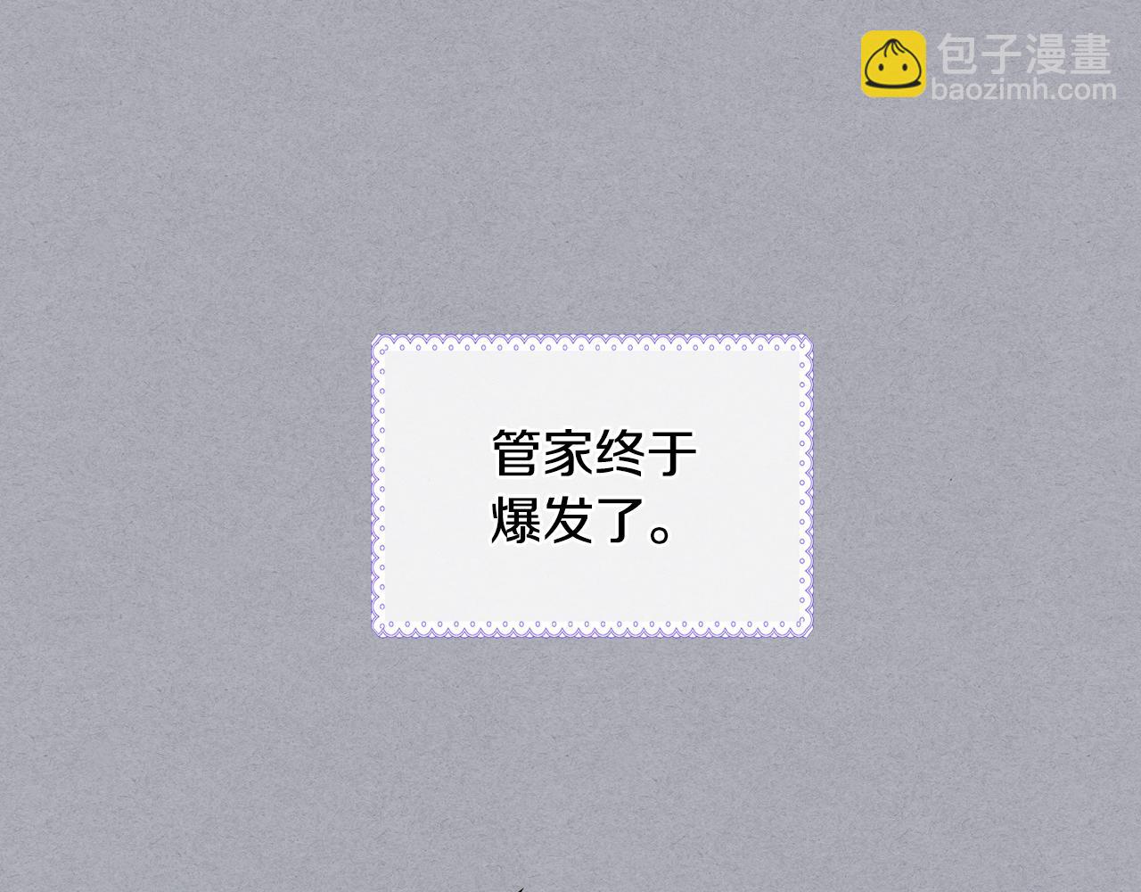 第71话 殿下隐瞒身份21