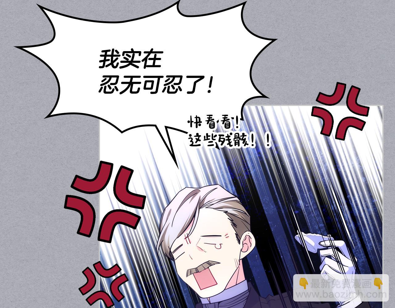 第71话 殿下隐瞒身份22