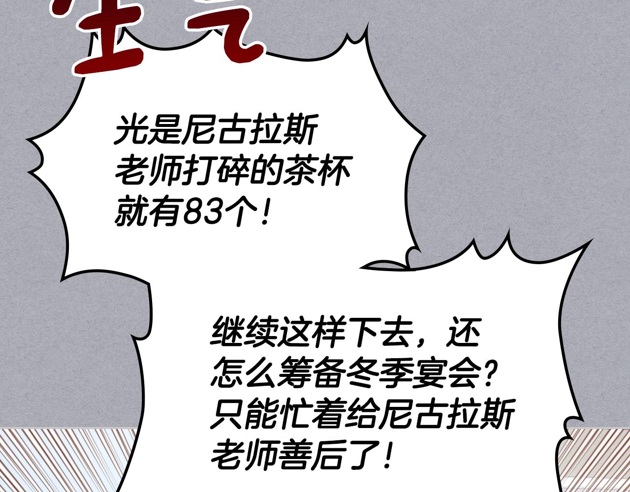 第71话 殿下隐瞒身份24