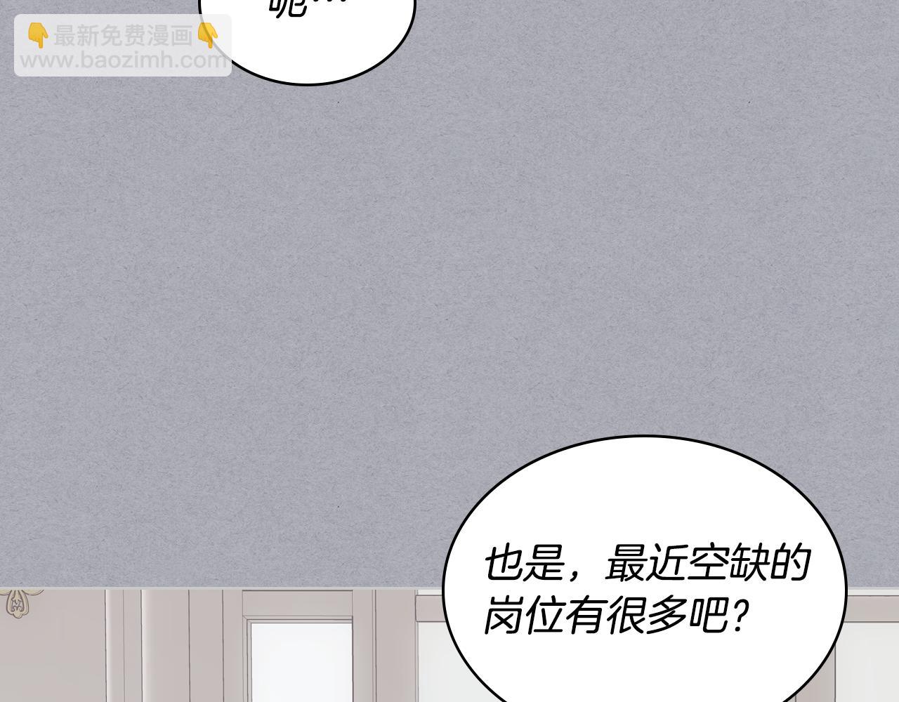 第71话 殿下隐瞒身份26