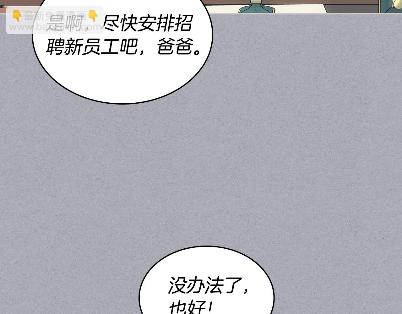 第71话 殿下隐瞒身份28