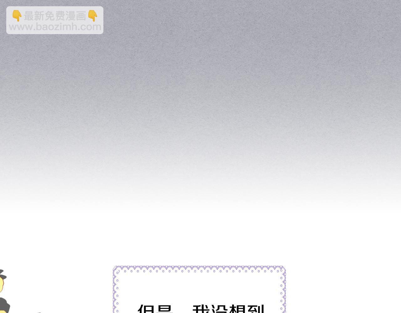 第71话 殿下隐瞒身份35