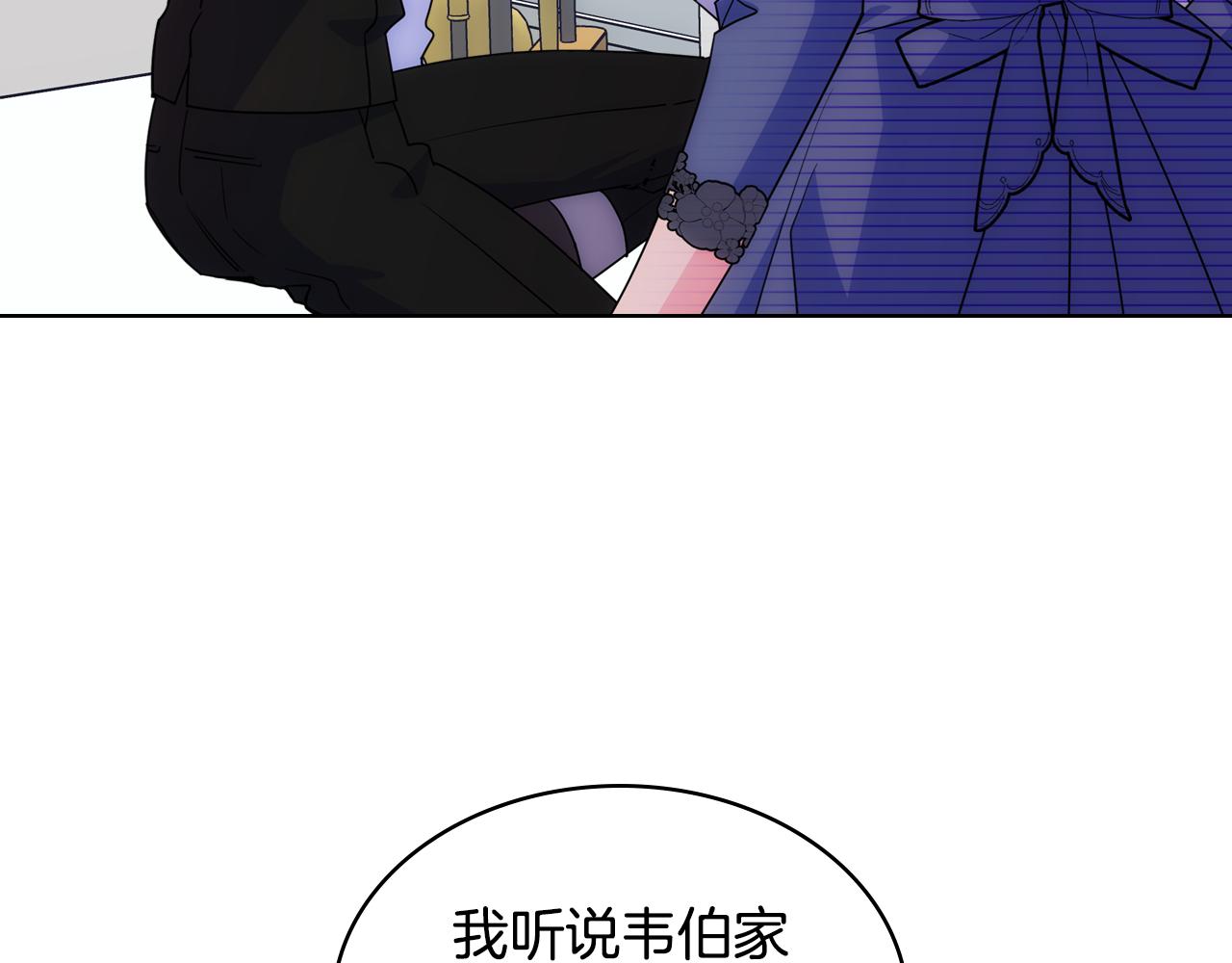 第71话 殿下隐瞒身份38