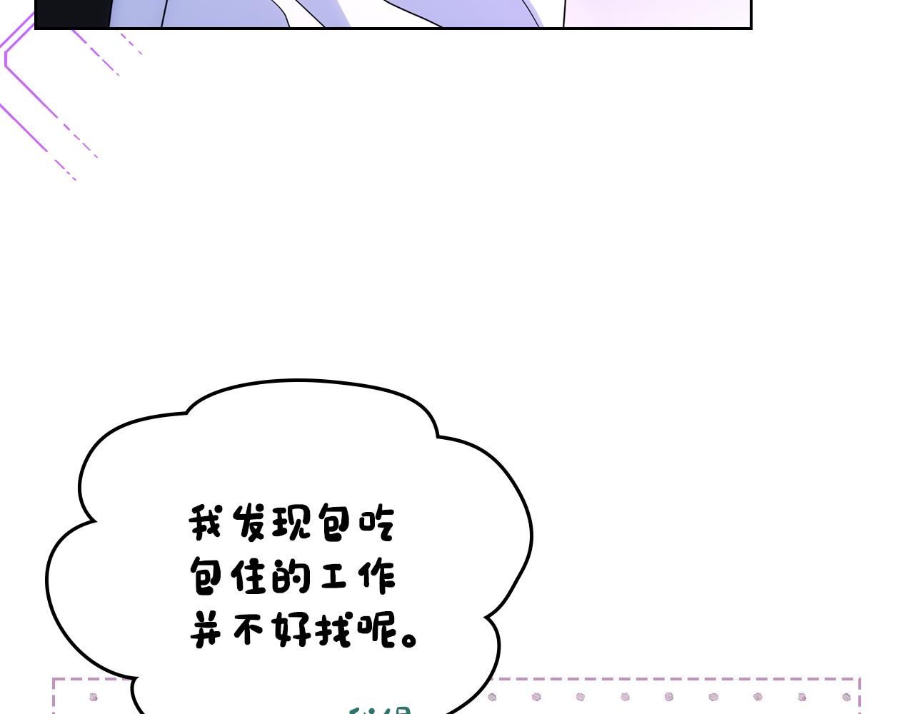 第71话 殿下隐瞒身份41