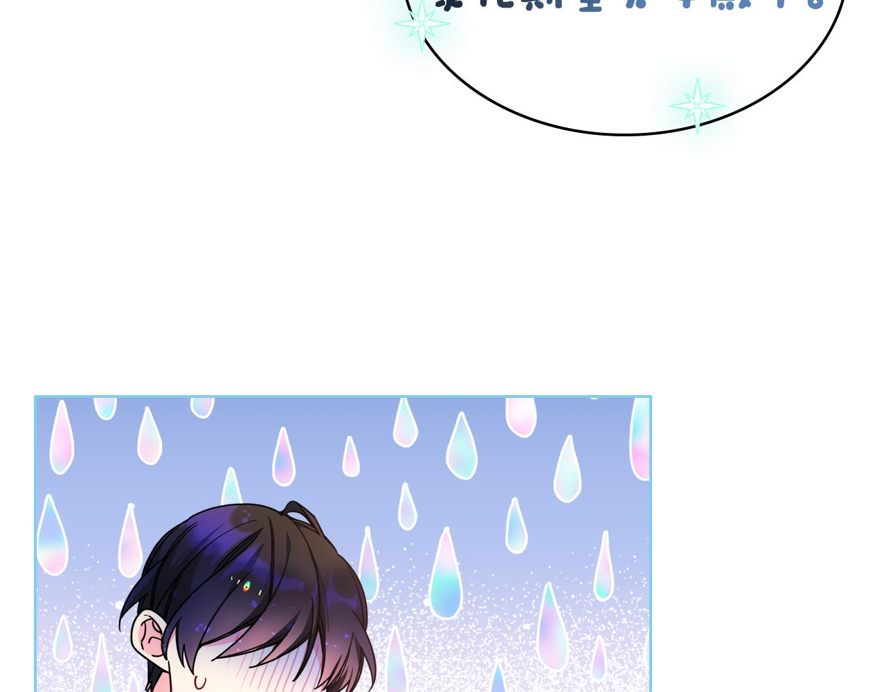 第71话 殿下隐瞒身份43
