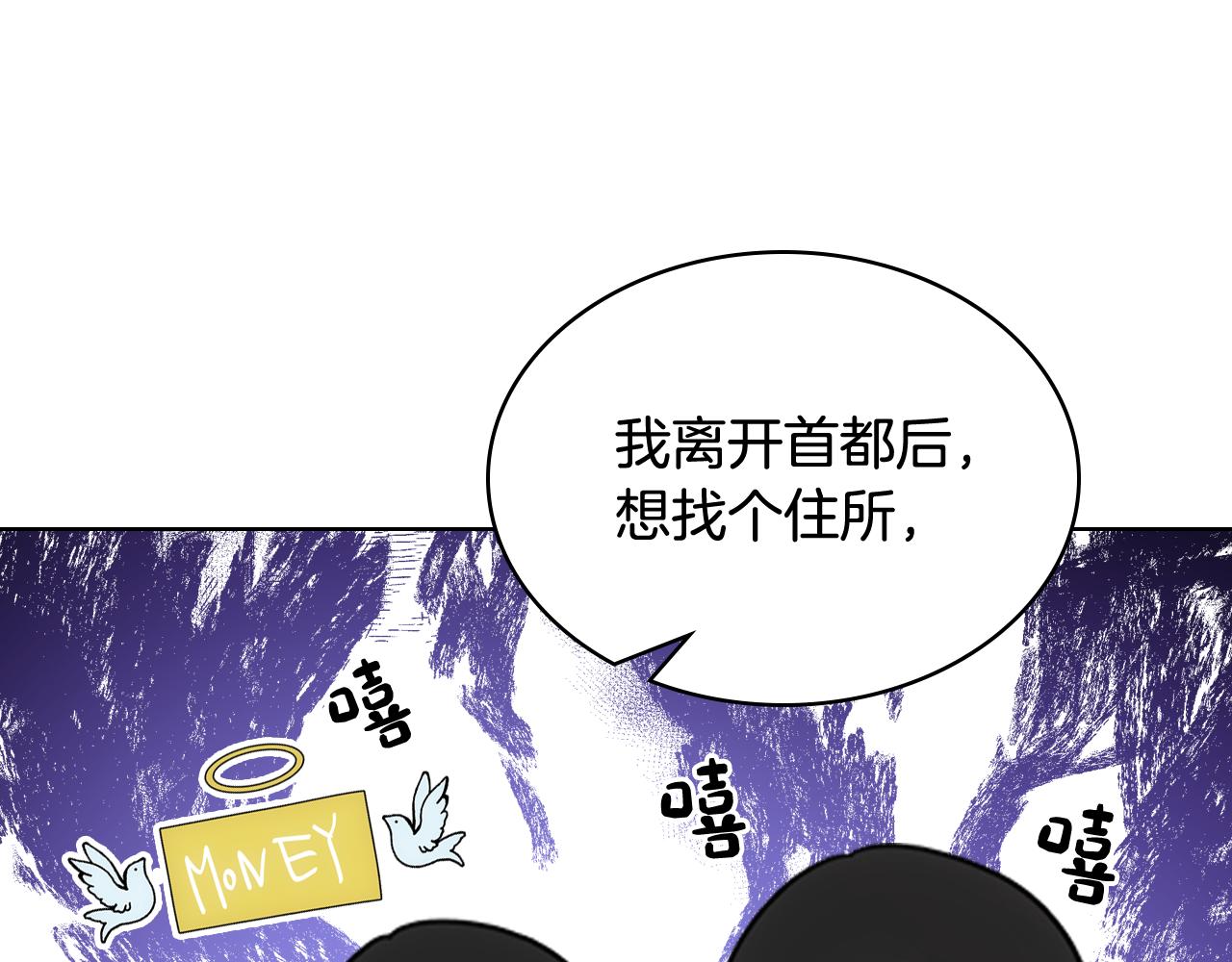 第71话 殿下隐瞒身份48