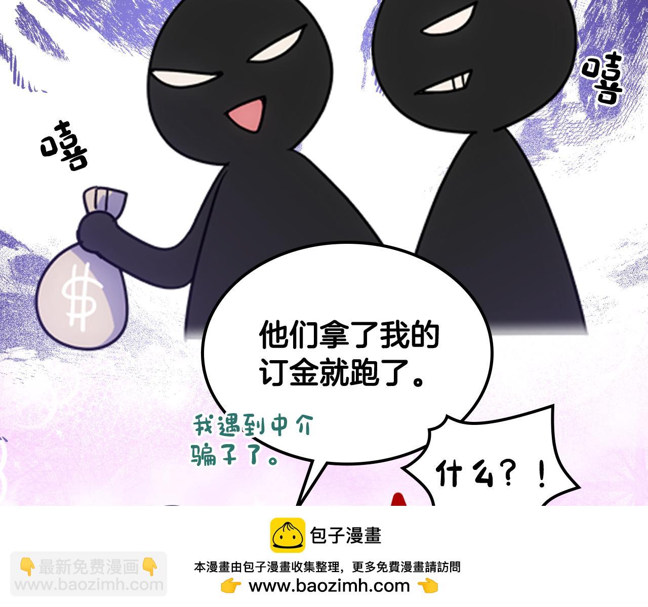 第71话 殿下隐瞒身份53