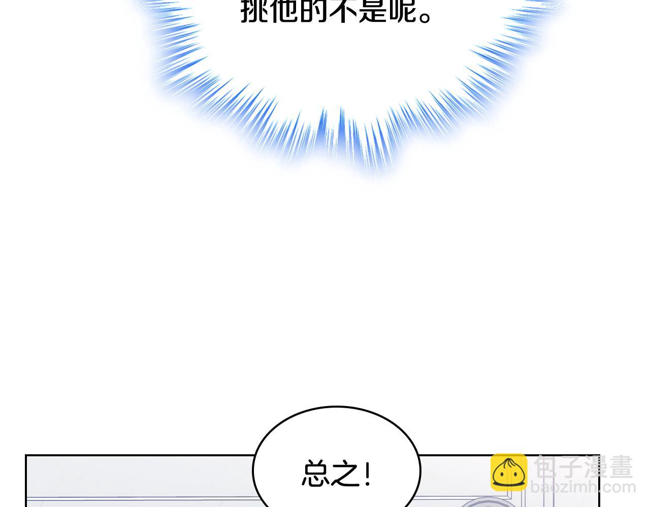 第71话 殿下隐瞒身份59