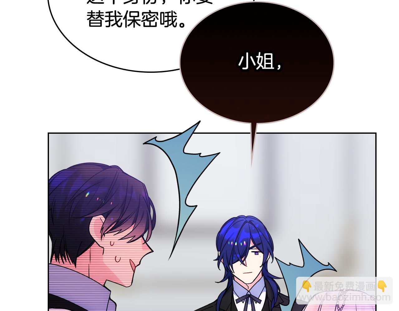 第71话 殿下隐瞒身份61