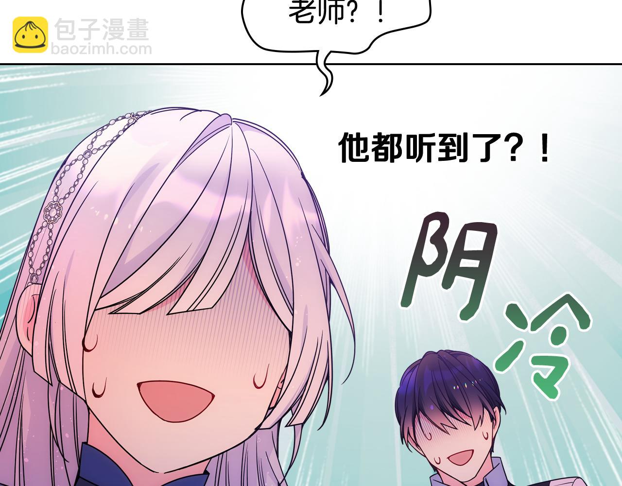 第71话 殿下隐瞒身份63