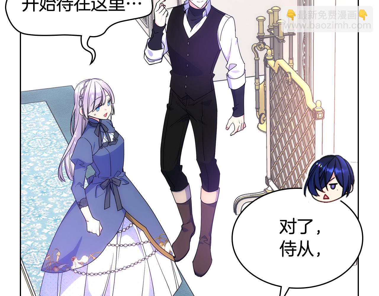 第71话 殿下隐瞒身份65