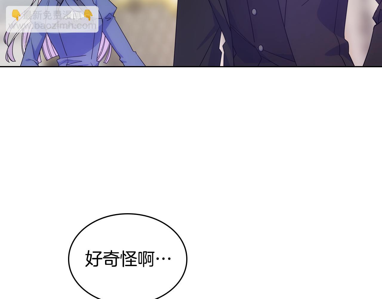 第71话 殿下隐瞒身份75