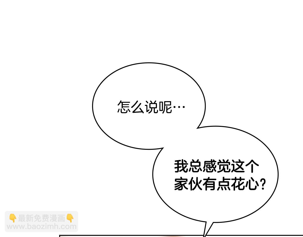 第71话 殿下隐瞒身份78