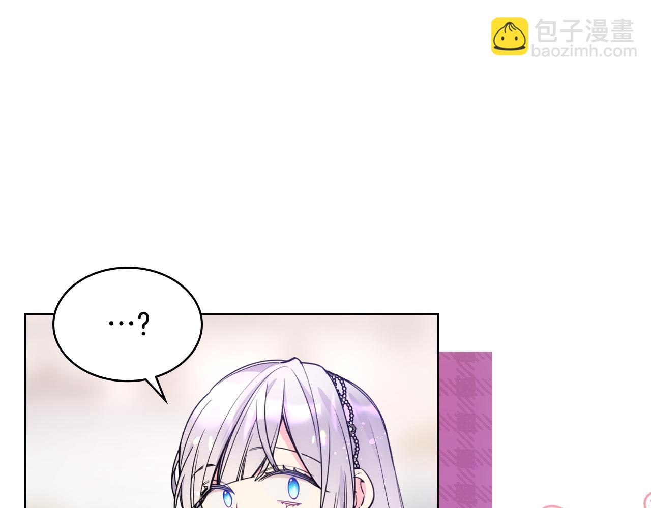 第71话 殿下隐瞒身份8