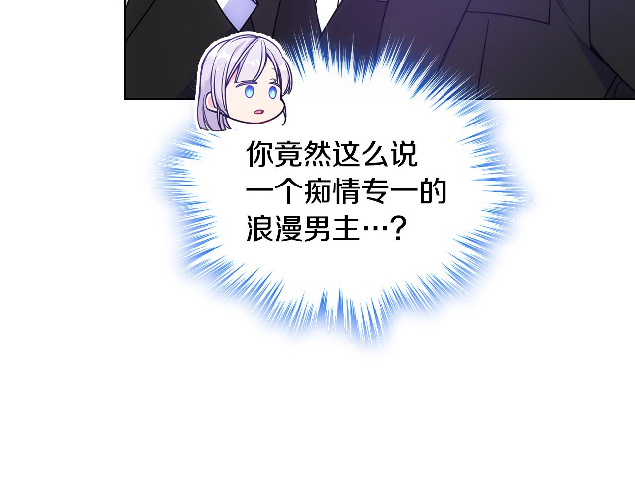 第71话 殿下隐瞒身份80