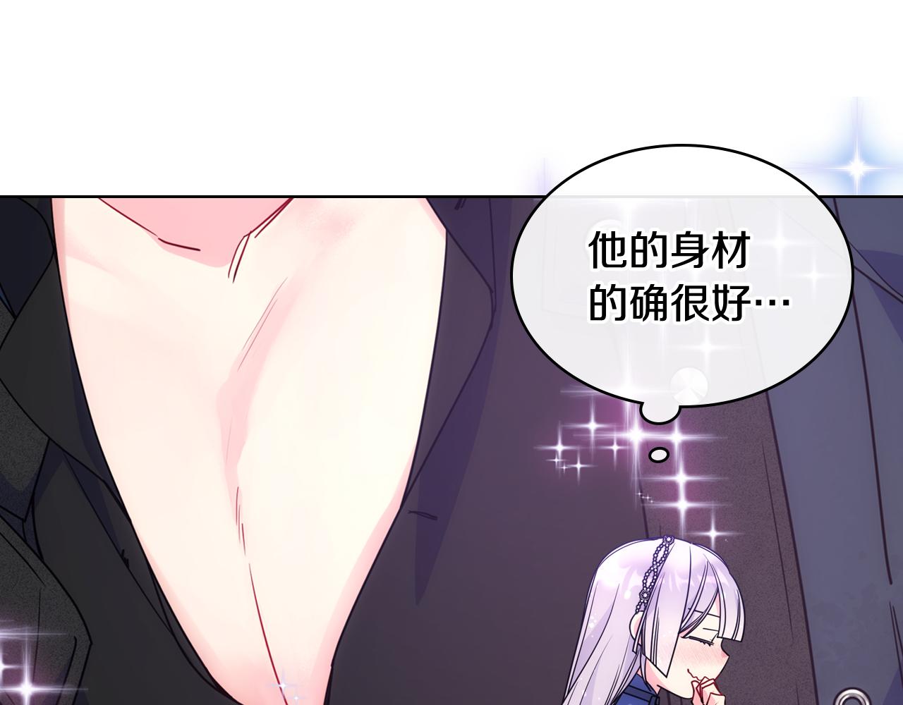 第71话 殿下隐瞒身份82