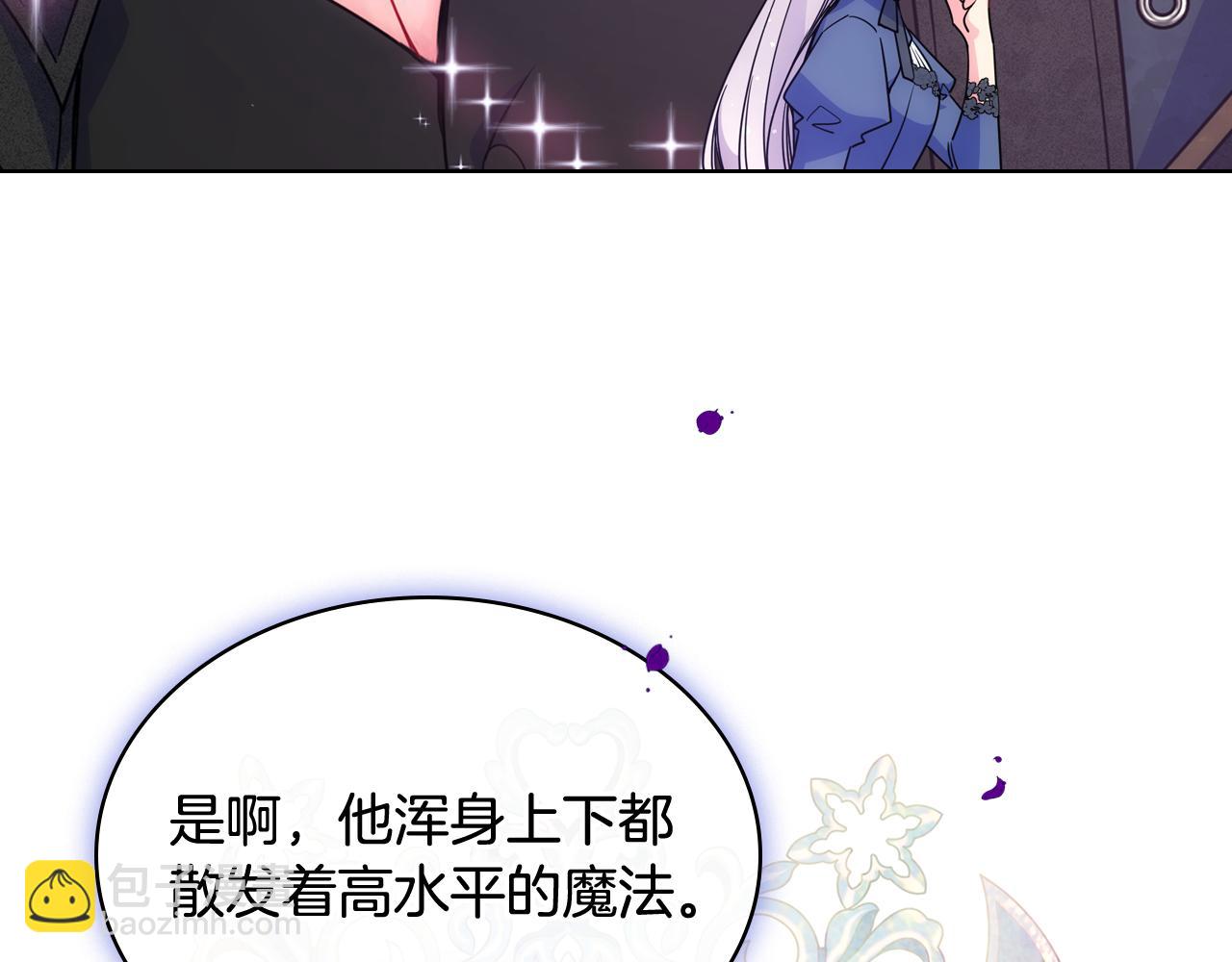 第71话 殿下隐瞒身份83