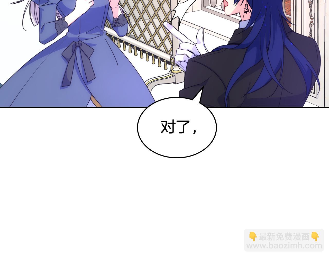 第71话 殿下隐瞒身份93