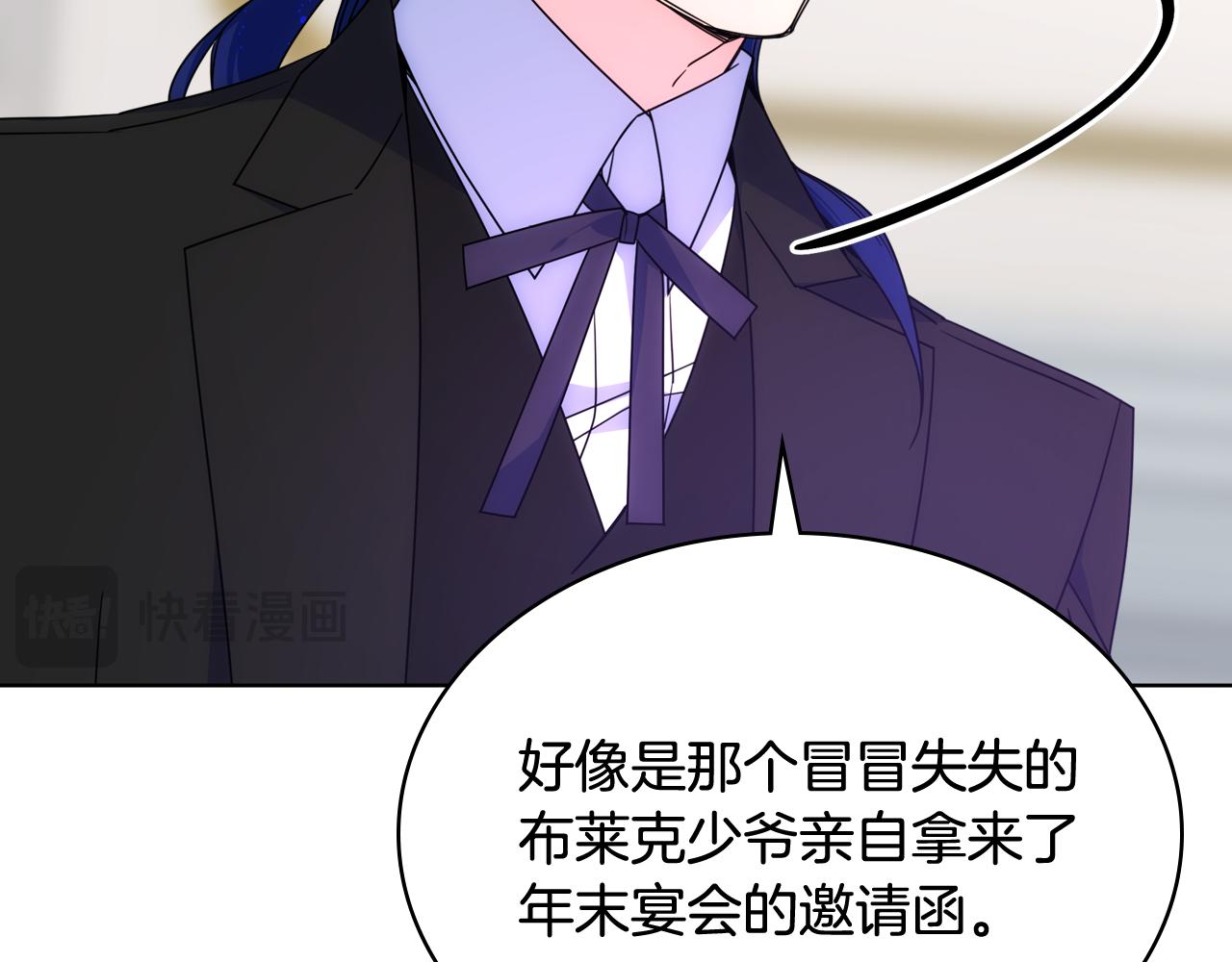 第71话 殿下隐瞒身份97